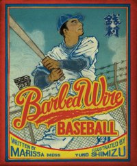 Cover image for Barbed wire baseball