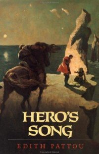 Cover image for Hero's song : : the first song of Eirren