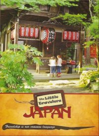 Cover image for Little Travelers.