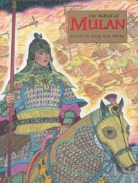 Cover image for The ballad of Mulan