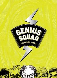 Cover image for Genius squad