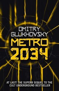 Cover image for Metro 2034