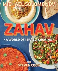 Cover image for Zahav : : a world of Israeli cooking