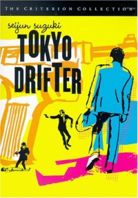 Cover image for Tokyo drifter : Tōkyō nagaremono