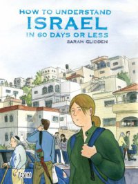 Cover image for How to understand Israel in 60 days or less