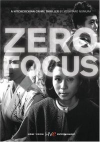 Cover image for Zero focus