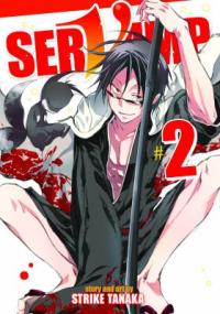 Servamp. | Ann Arbor District Library