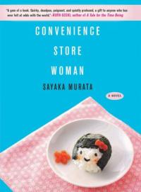 Cover image for Convenience store woman