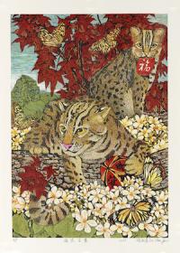 Cover image for Lucky Tiger Brings Abundance, 2022