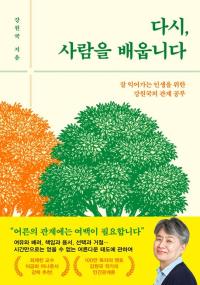 도서 표지 이미지